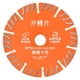 thumbnail image 2 of Hoja de sierra circular 5 discos de corte de 133 mm para hormigón ANGGREK Otros, 2 of 8