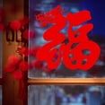 thumbnail image 3 of BAETEUY New Year Window Stickers Red Blessing Words Removable Festival Decals Year of 2024 Non-woven Fabric Stickers for Glass Door Window Wall Party Home Decoration Holiday Supplies, 3 of 8