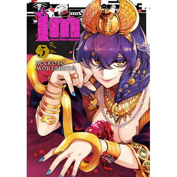 Im: Great Priest Imhotep Im: Great Priest Imhotep, Vol. 5: Volume 5, Book 5, (Paperback)