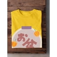 thumbnail image 3 of Obon Festival Lantern T-Shirt Men -Image by Shutterstock, Male Large, 3 of 4