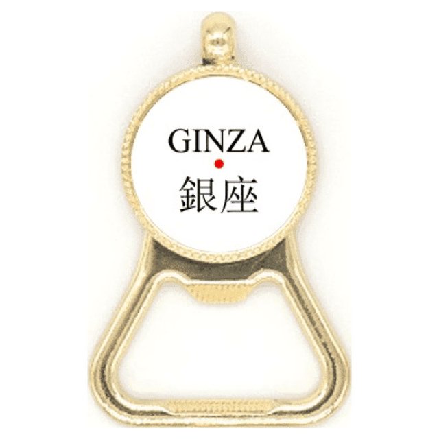Abrelatas Unbranded acero inoxidable Ginza Japaness bandera sol rojo
