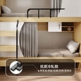 thumbnail image 4 of Literas superiores e inferiores, dormitorio escolar, dormitorio, cama, cápsula espacial, albergue juvenil, 4 of 4