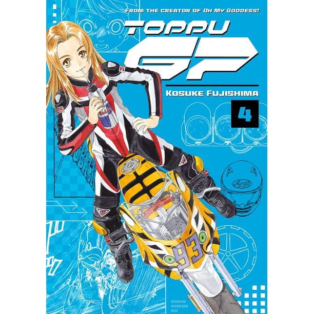 Toppu Gp Toppu Gp 4 Series 4 Paperback Walmart Com Walmart Com