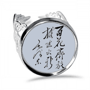 Black Outline Chairman Mao Ring Adjustable Love Wedding Engagement