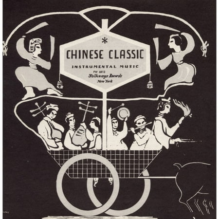 Smithsonian Folkways FW-06812-CCD Chinese Classical Instrumental