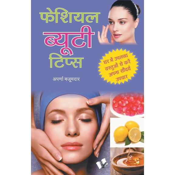 Facial Beauty Tips, (Paperback)