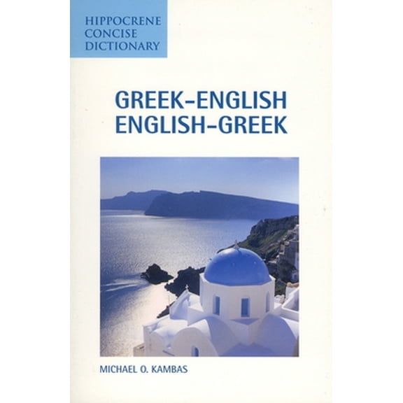 Pre-Owned Greek-English Concise Dictionary