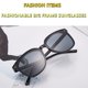 thumbnail image 1 of Fashionable Big Frame Outdoor Hiking Cycling Drive Anti Ultraviolet Sunglasses New Brand Internet Boom Sunglasses Men WomenF He Qiyong unisex, 1 of 1