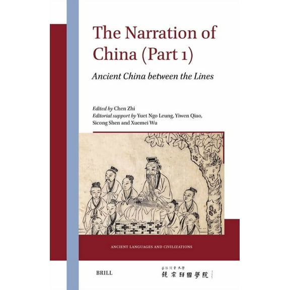 Ancient Languages and Civilizations The Narration of China (Part 1): Ancient China Between the Lines, Book 8, (Hardcover)