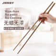 thumbnail image 4 of JMMBY 3 Pairs 16in Extra Long Cooking Chopsticks, Natural Wood, Reusable, Kitchen Chopsticks, 4 of 8