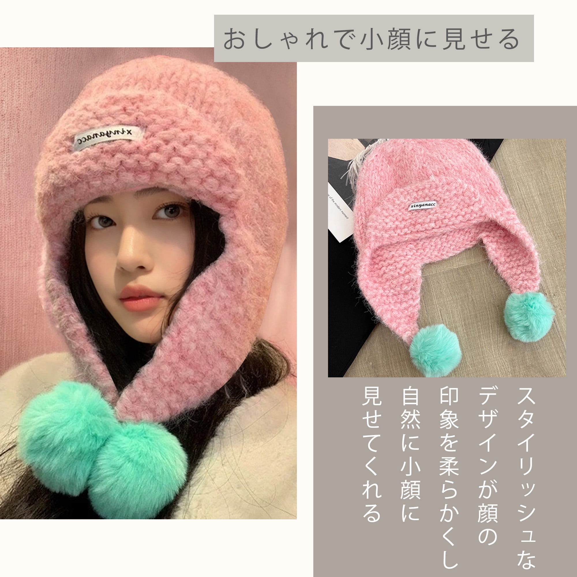 Unique Bargains Color Block Knit Hat Soft Thick Cold Weather Hats Pink