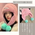thumbnail image 3 of Unique Bargains Color Block Knit Hat Soft Thick Cold Weather Hats Pink, 3 of 7