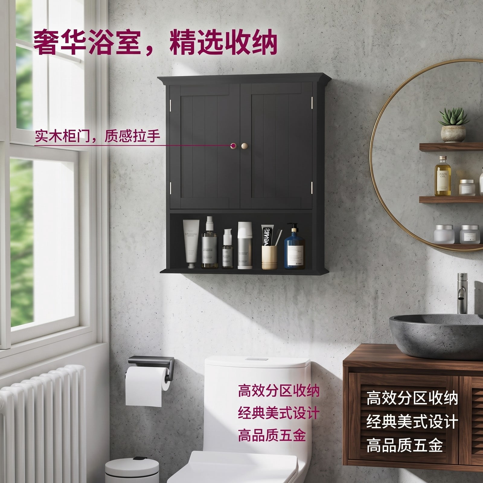 ALPULON Wall Mount Bathroom Cabinet, Wall-Mounted Storage Organizer with 2 Doors and Adjustable Shelves, Space-Saving Cabinet for Bathroom Kitchen Bedroom, Black