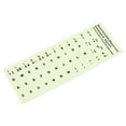 thumbnail image 4 of MasteelfCA 1 Feuille Autocollant de Clavier Phosphorescent Autocollant de Remplacement pour Clavier Espagnol, 4 of 7