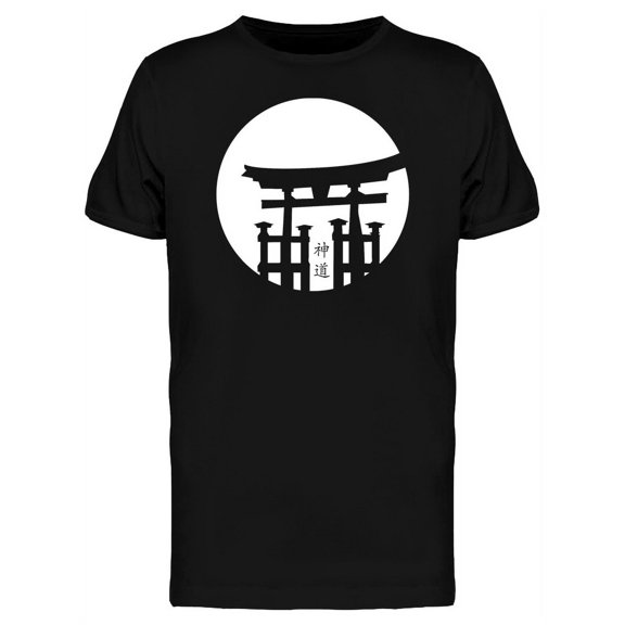 Temple Entrance  T-Shirt Men -Image by Shutterstock, Male 3X-Large