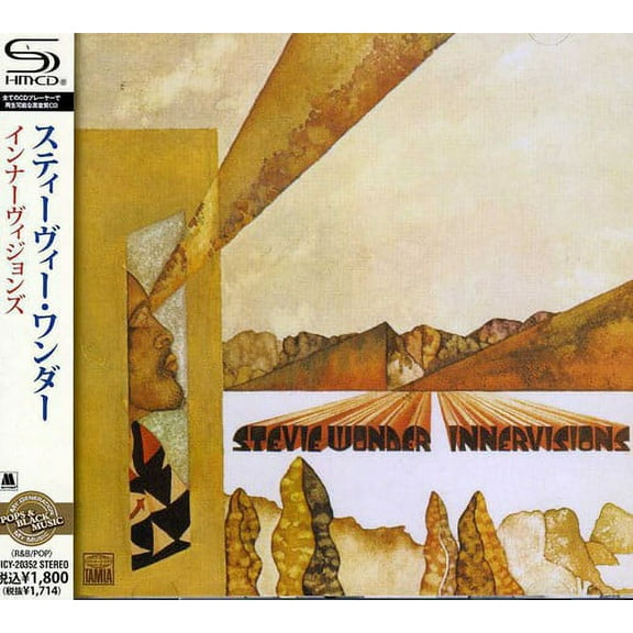 Stevie Wonder - Innervisions - Music & Performance - CD
