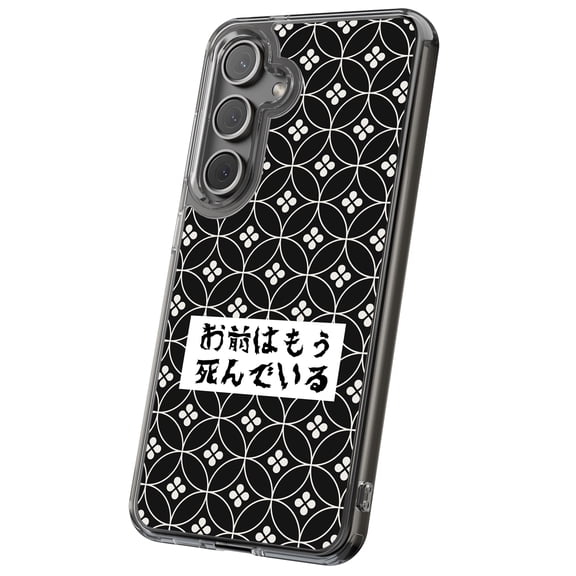 For Samsung Galaxy S22, Hybrid Clear, Japanese Style Print, USA