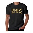thumbnail image 1 of T-shirt de Mode Coréenne pour Hommes Vcenzo Noir avec Script Doré, 1 of 5
