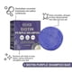 thumbnail image 3 of Biotin Purple Shampoo Soap Repairs Damaged Hair, Frizzy Scalp, Cleans, Softens And Moi, 3 of 5