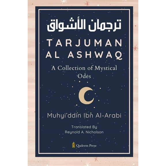 Tarjuman Al Ashwaq - A Collection of Mystical Odes, (Paperback)