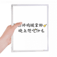 thumbnail image 1 of Mots en Ligne Chinois Bonnes Images Vidéos Carnet Journal Rechargeable Papeterie, 1 of 3