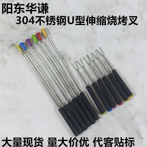 KALLORY Fondue Burner Fondue Sticks Assorted Color Stainless Steel 6Pcs For Family Gathering