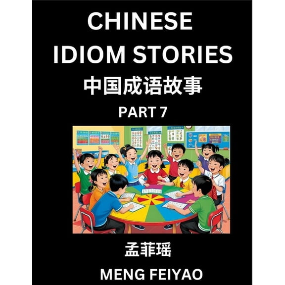 Chinese Idiom Stories (Part 7)- Self-learn Fast Reading Mandarin Chinese Language and Culture with Easy Lessons for Begi, (Paperback)