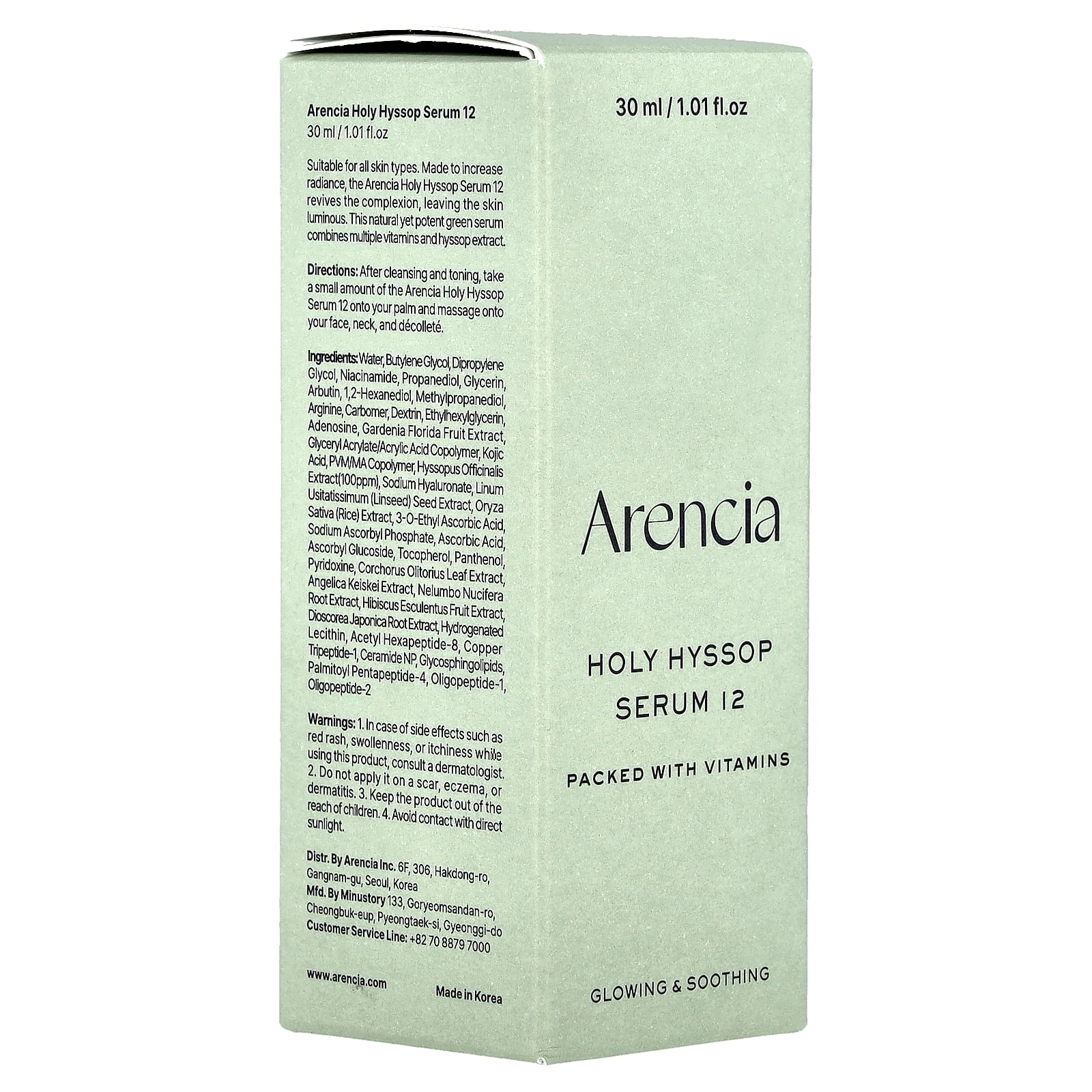 Arencia Holy Hyssop Serum 12, All Skin Types, 1.01 fl oz (30 ml)