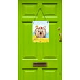 thumbnail image 2 of Caroline's Treasures BB2072DS1216 Yorkie Yorkishire Terrier Summer Beach Wall or Door Hanging Prints, 12x16, multicolor, 2 of 2