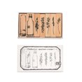 thumbnail image 1 of Sello De Madera Sello de madera, juego de sellos decorativos de plantas hechos a mano creativos para diario de manualidades DIY (A) Libre de BPA, 1 of 1