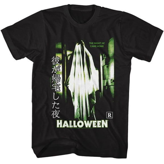 Halloween Sheet with Glasses Men's T Shirt