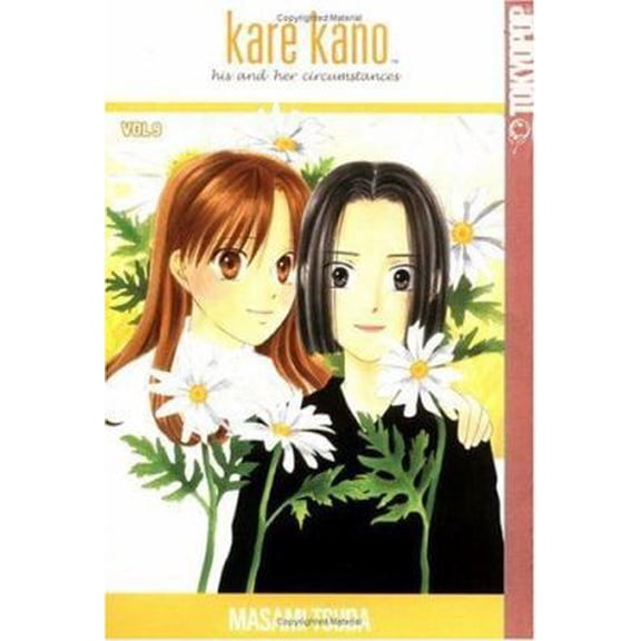 Pre-Owned Kare Kano: His and Her Circumstances, Vol. 9 (Paperback) 1591824745 9781591824749