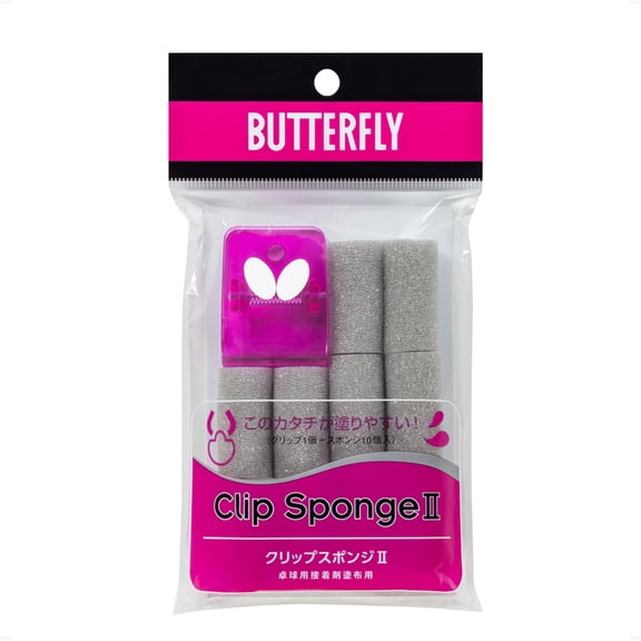 Butterfly Table Tennis Clip Sponge II – Perfect for Use with Butterfly Free Chack Glue Series – Applies Thin and Even Layer of Glue Easily - Contains 10 Sponges And 1 Clip - Made in Japan