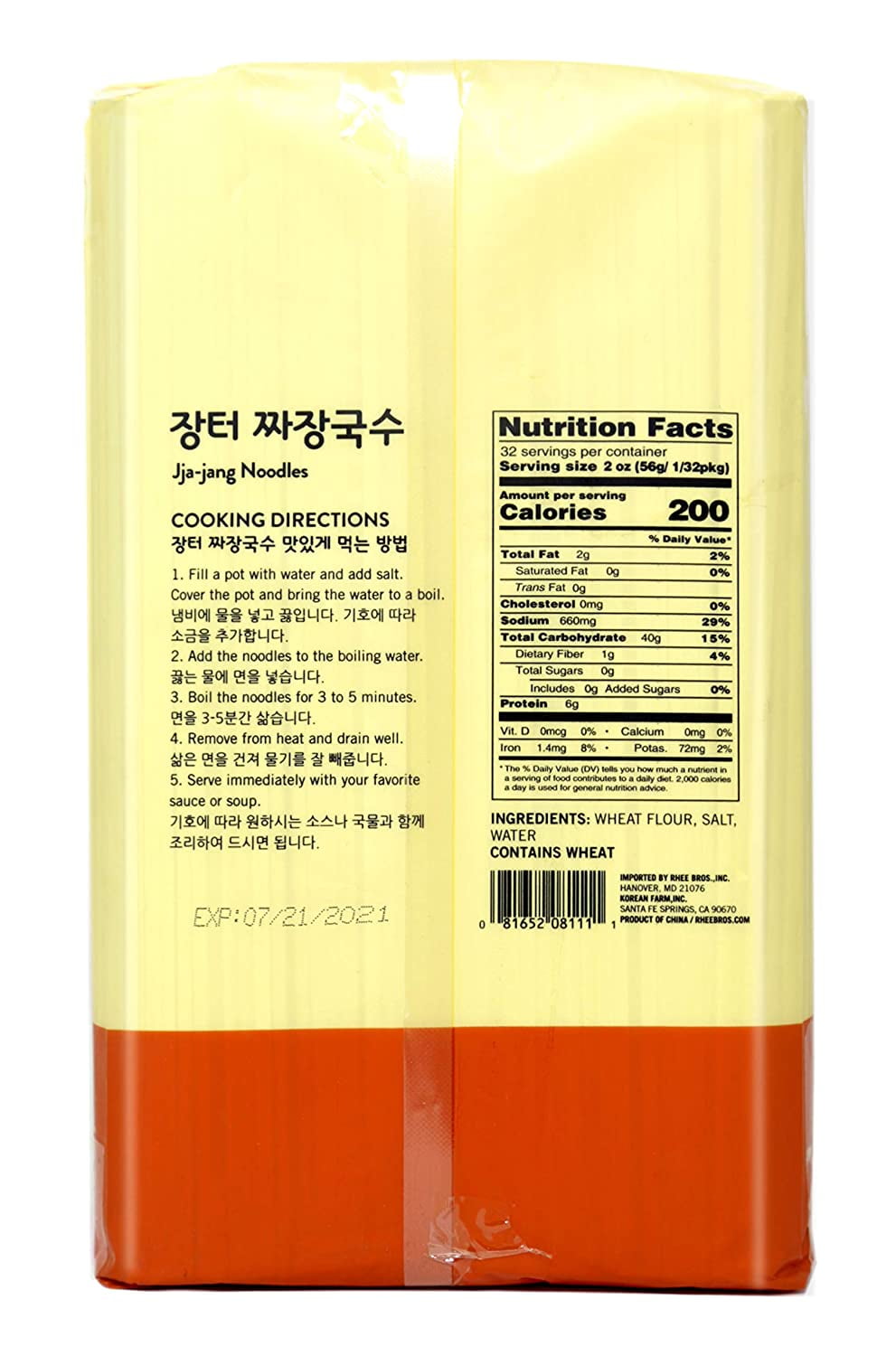 ORIENTAL STYLE NDL - FRENCH