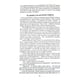 thumbnail image 4 of Las Claves De La Vida Eterna El Libro Egipcio De Los Muertos, 4 of 8