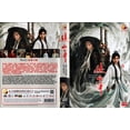 thumbnail image 2 of The Journey of Legend Mandarin Drama TV Series DVD -English Subtitles(NTSC), 2 of 2