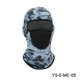 thumbnail image 1 of Gorro con estampado de seda de hielo, para montar al aire libre, máscara para la cabeza, forro transpirable, máscara para bicicleta, gorro para la cabeza, 1 of 6