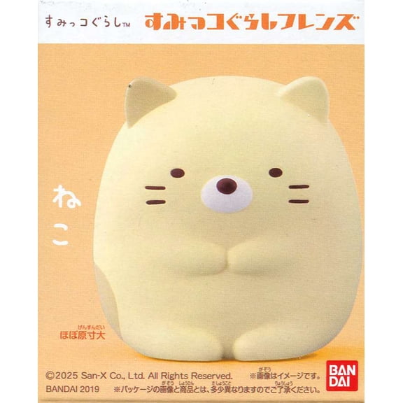 Sumikko Gurashi Friends W1 Cat Vinyl Figure