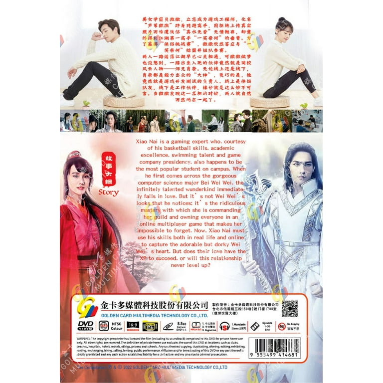 Love O2O - Chinese TV Drama DVD Boxset - Walmart.com
