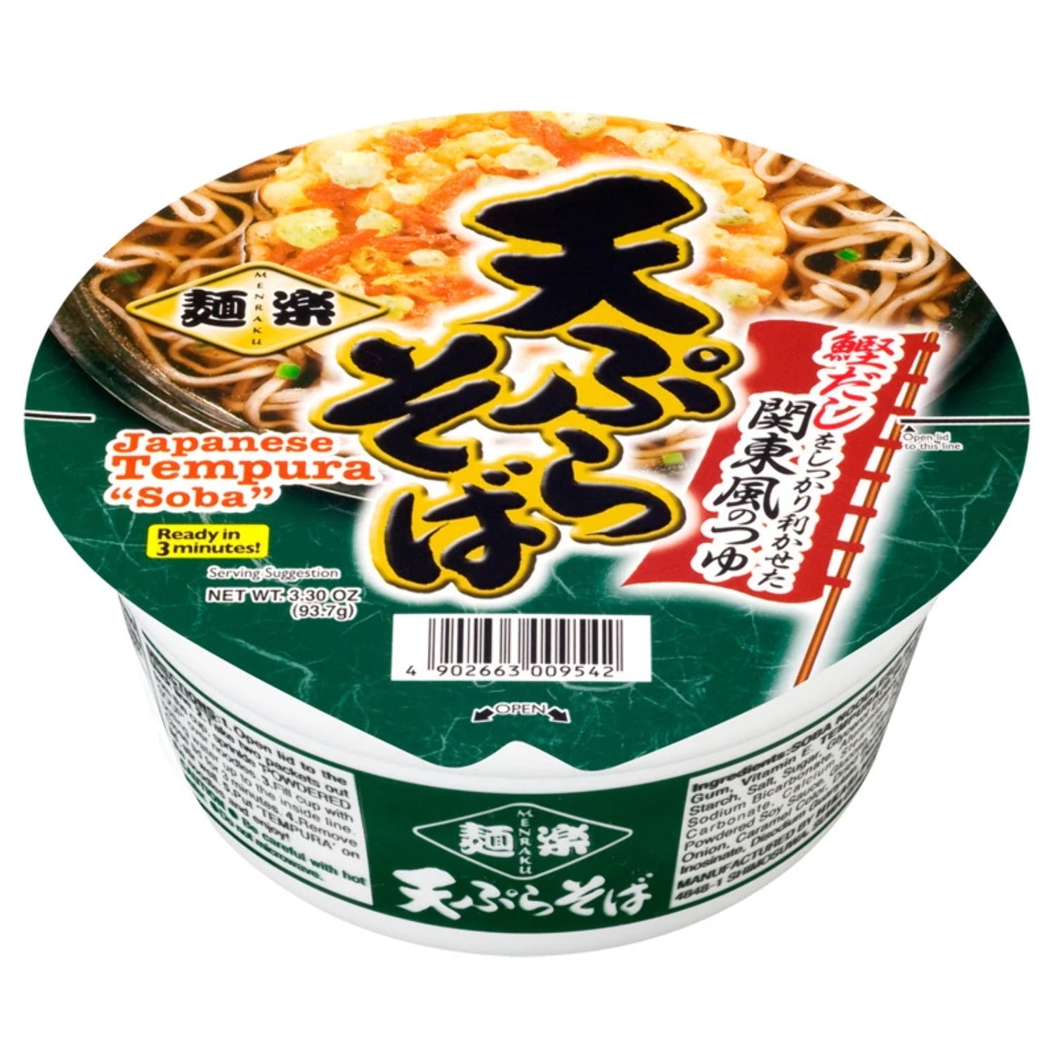 Menraku Japanese Tempura Soba