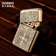 thumbnail image 3 of ZORRO's New Z790 Original Copper Kerosene Lighter, Peony Double-sided Engraved Kerosene Lighter, ZORRO Third Generation, 3 of 10