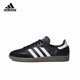 thumbnail image 4 of Zapatillas de skate Adidas Originals Samba para hombre y mujer, de piel, tendencia, informales, antideslizantes, con absorción de impactos, color blanco, azul y marrón, 4 of 5