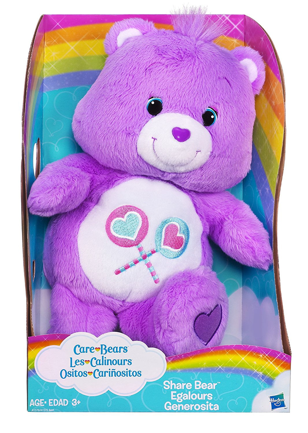 NEW OFFICIAL 12" CARE BEAR SHARE BEAR SOFT PLUSH TOY 