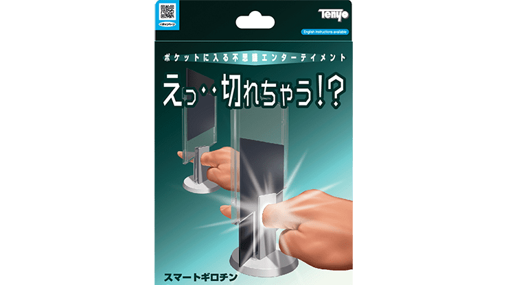 Smart Guillotine By Tenyo Magic Trick Walmart Com Walmart Com