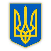 Ukrainian Coat of Arms Sticker Decal - Self Adhesive Vinyl - Weatherproof - Made in USA - ukraine flag ukr ua coa