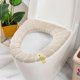 thumbnail image 3 of Soft Warm Stretchable Toilet Seat Cover Pad for Oval Toilets, Thick Elastic Bathroom Seat Covers with Handle Design (4-Pack), 3 of 5