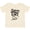 Natural, variant on Inktastic Future EMT Emergency Tech Boys or Girls Baby T-Shirt