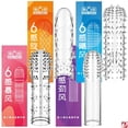 thumbnail image 3 of Condones 3D Extensor De Polla Anillo Pene Cerradura Esperma Productos Sexuales, 3 of 4