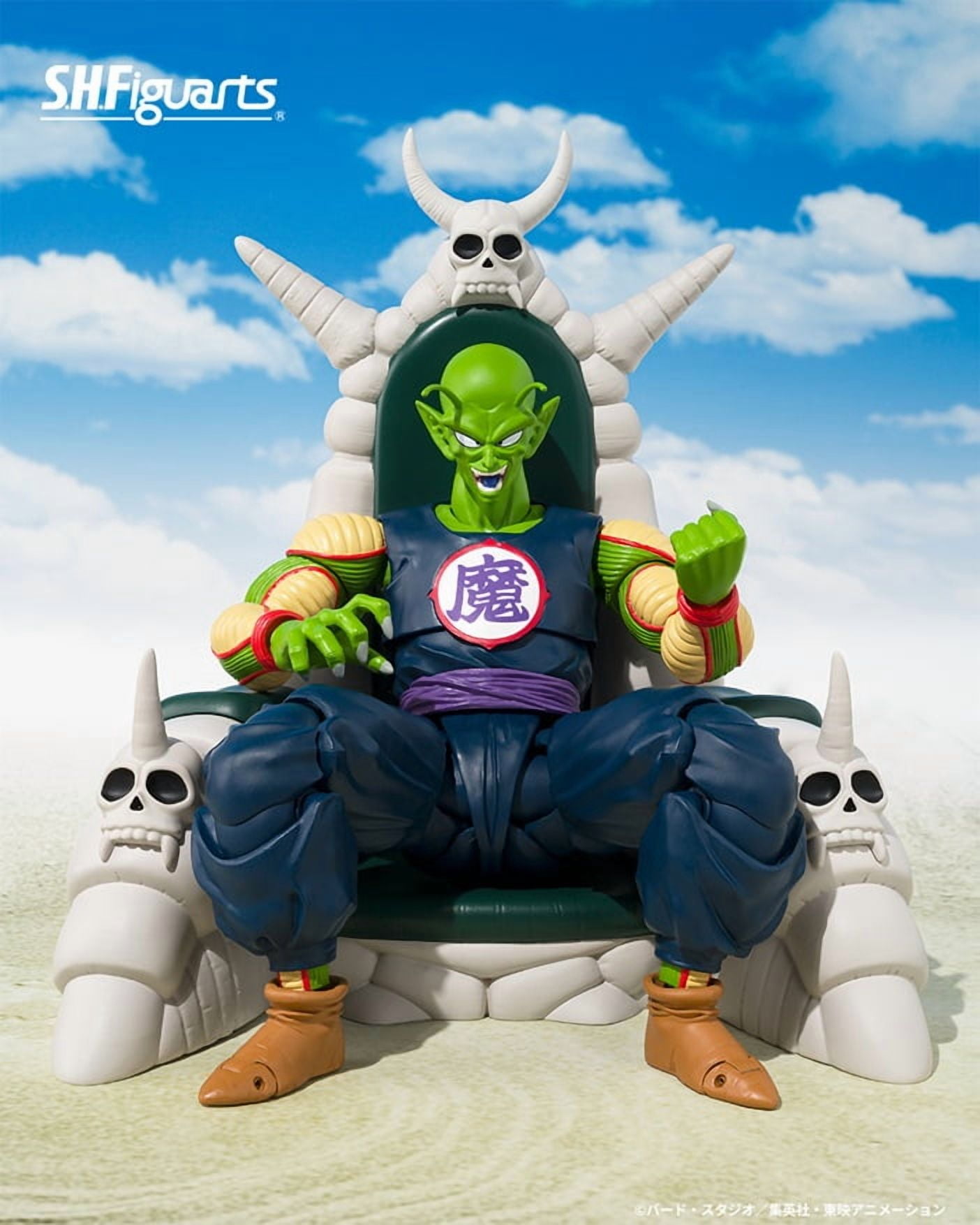 S.H. Figuarts Dragon Ball Exclusive Edition Great Demon King Piccolo Action Figure