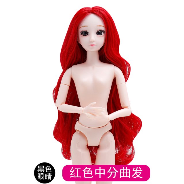 30厘米素体裸娃换装6分娃bjd改妆素材白肌20关节蛋糕模型烘焙批发as the picture单买头部(没有身体) Deng Xun unisex
